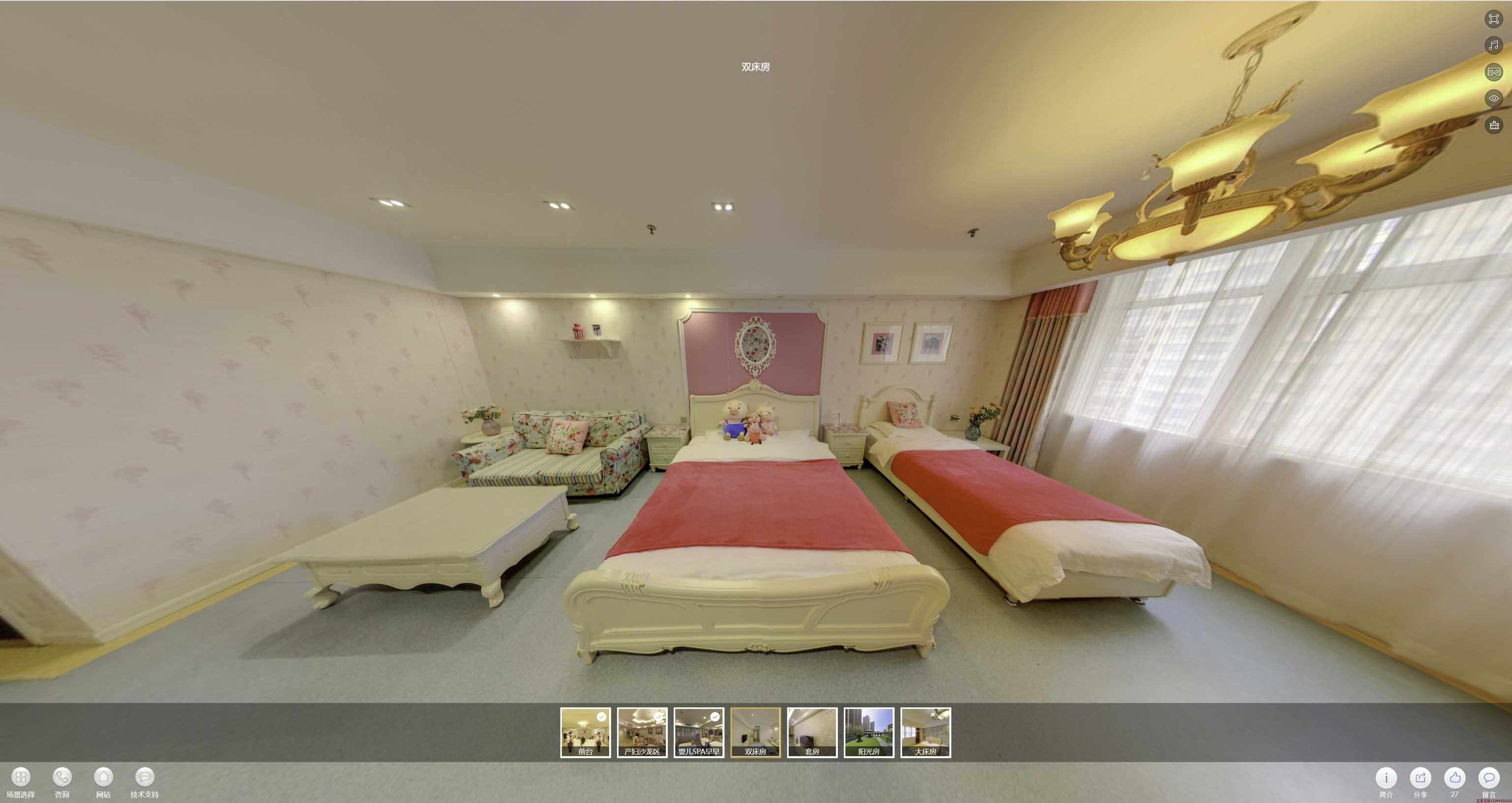 休宁安然月子会所720度全景展示