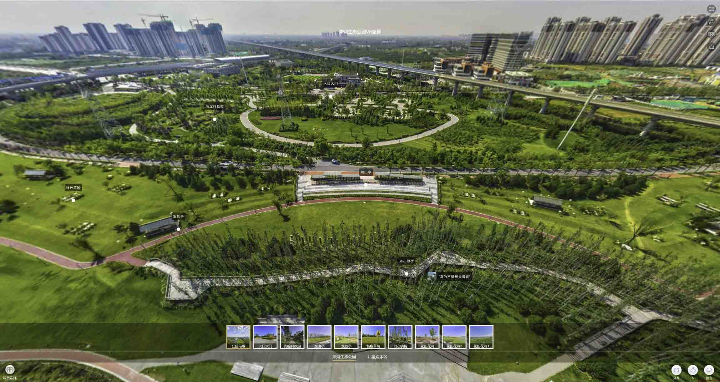 休宁VR全景体验：身临其境的沉浸式感受在手绘地图中的创新应用